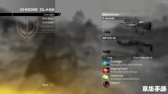 使命召喚6怎么聯機 使命召喚6聯機方法詳解